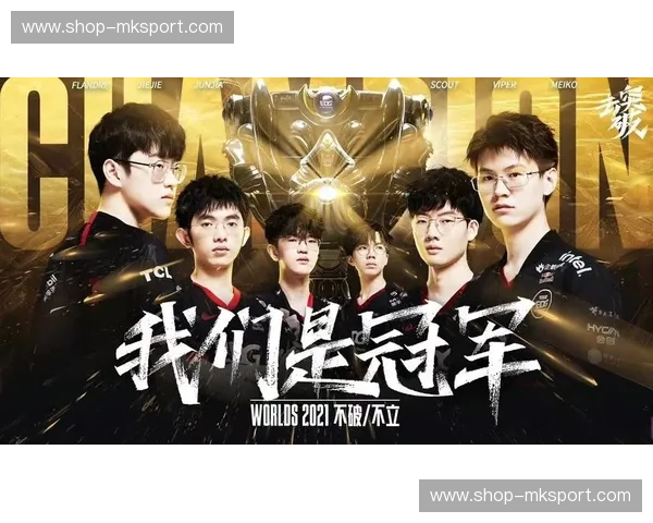 英雄联盟战队排名揭秘：巅峰之争与未来格局