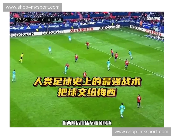 足球战术转播平台：让每一次对局都变成一场战术盛宴